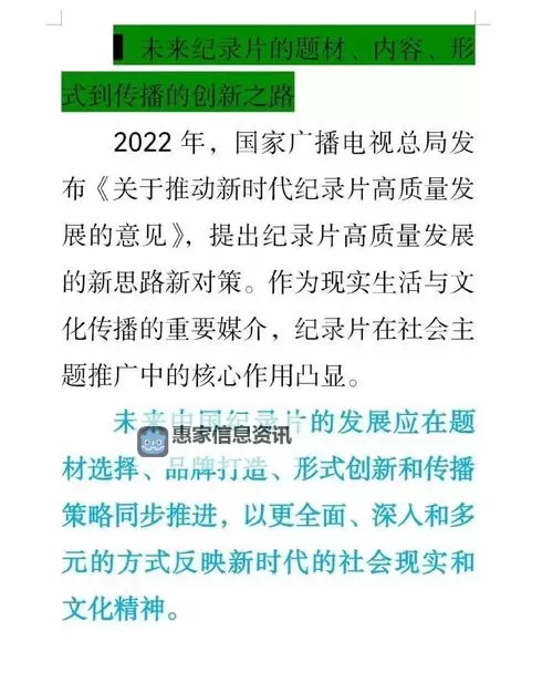 探索最新精彩内容——国产精品www推荐与资讯图1