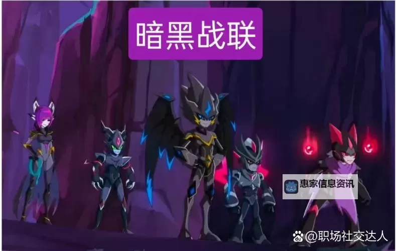 战神联盟对决神域四天王：终极荣耀之战图1