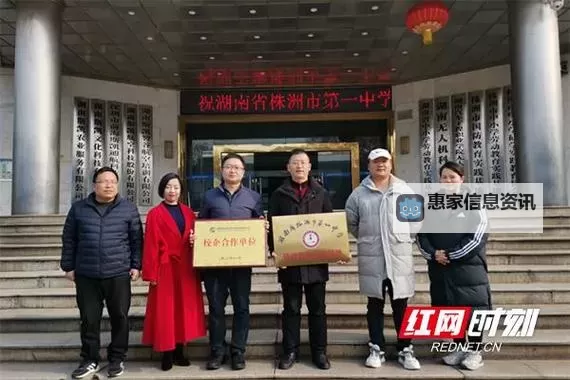 株洲市一中:培养未来栋梁的百年名校图1