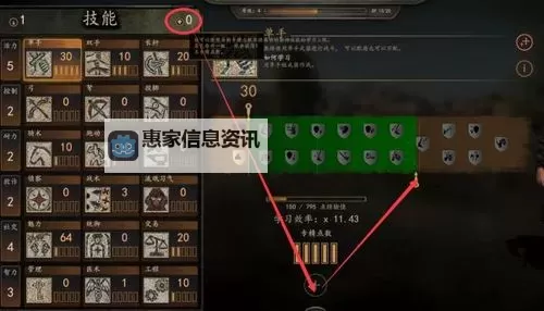 骑砍只能玩到七级吗？全面解析游戏等级限制与提升攻略图1