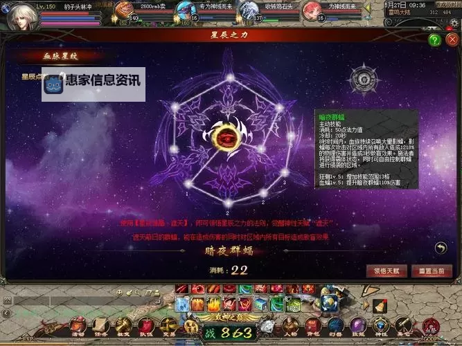 魔域血族专精技能怎么学的详细攻略指南图2