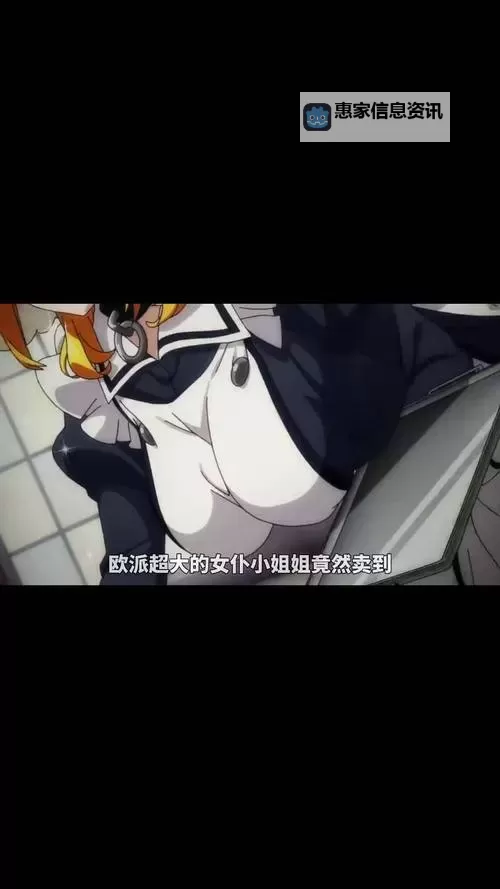 【原创】女仆教育无码：探索角色扮演与虚拟体验的无限可能图1