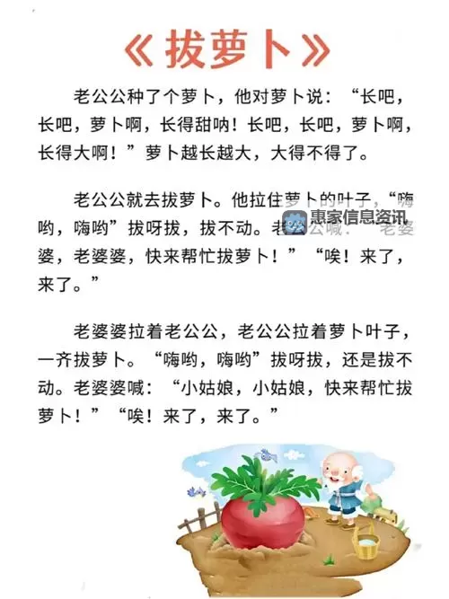 男人和女人拔萝卜直播下载链接分享：最新在线观看地址图1