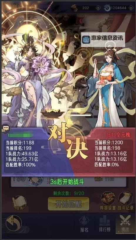 2024逍遥九重天礼包码合集,畅享九重天无限 Rewards!图1