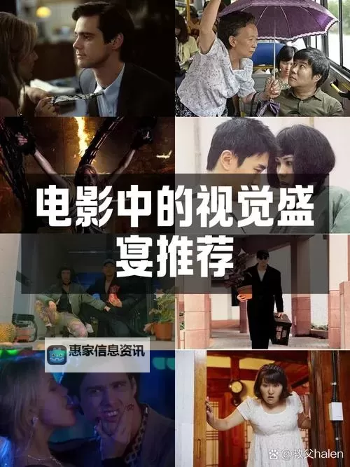 最新推荐：免费在线观看完整版中文电影全集，尽享高清视觉盛宴图1