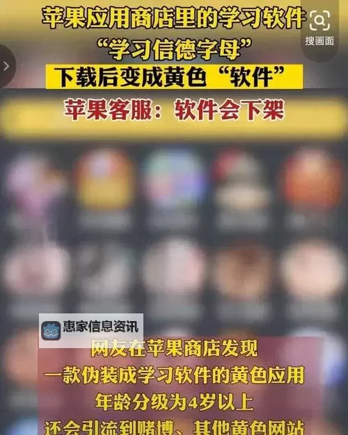 有个黄软件和抖音一样的：揭秘类似平台的精彩内容图1