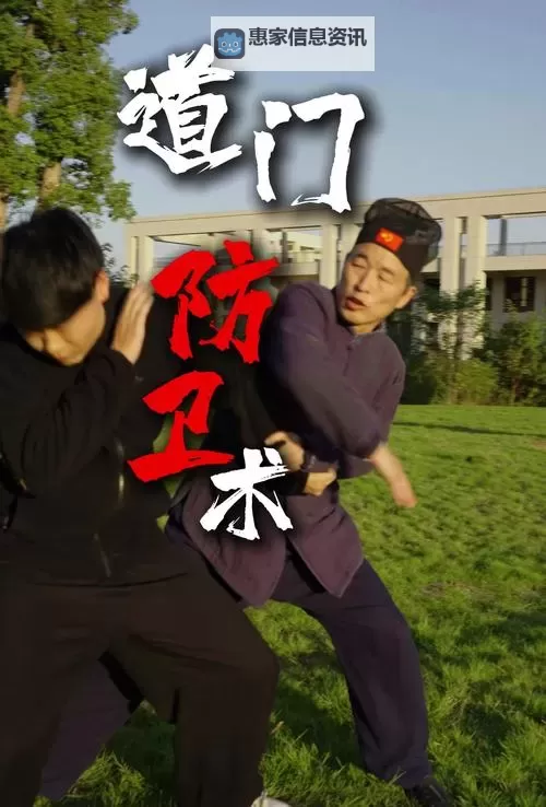 热血无赖如何使用功夫：全面解析实战技巧与操作指南图1