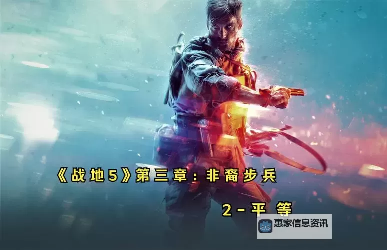 有战地5还要买战地1吗：两代战地游戏的选择指南图2