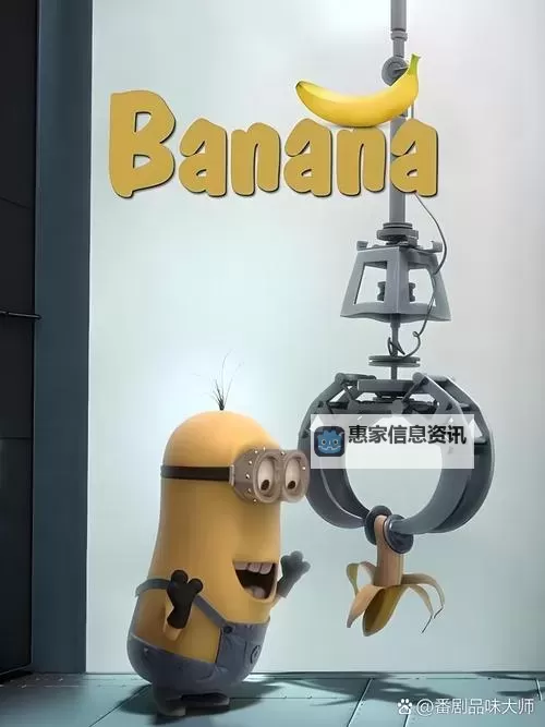 探索最新香蕉热视频在线：精彩内容一手掌握图1