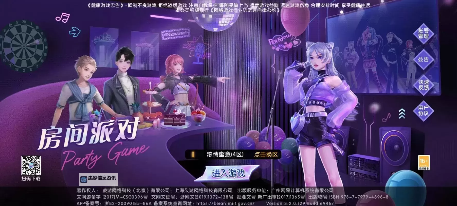 炫舞舞团MV:燃动全场的青春热舞盛宴图2