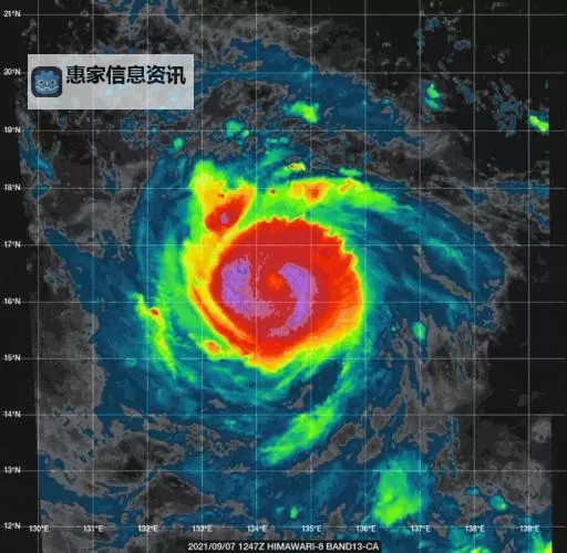 最新台风消息：台风动态实时更新与应对指南图1