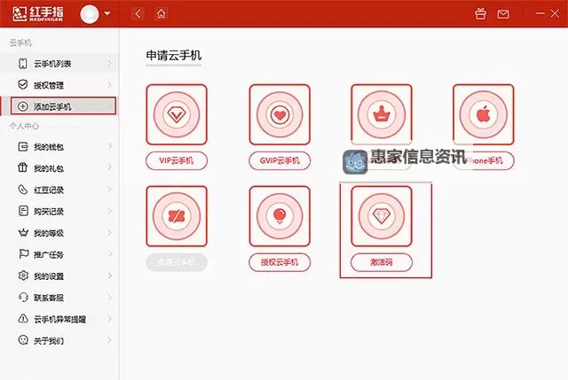 如何获取及激活战地3激活码的方法详解图2