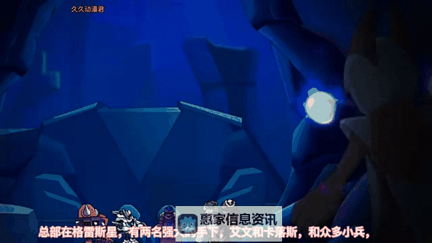 赛尔号挑战boss在哪？详细位置指南解析图1