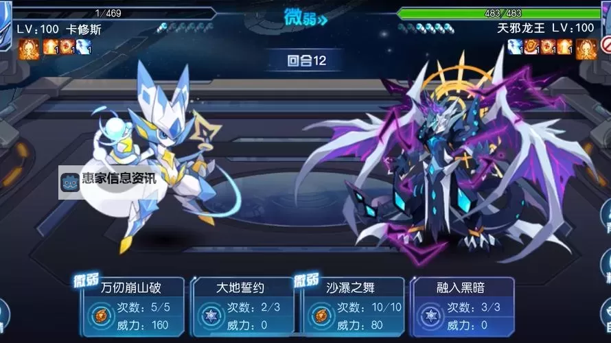 赛尔号光明异能王终极挑战:光明之战的终极决战图1