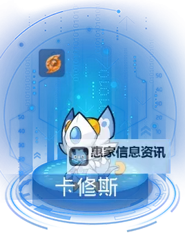 赛尔号王卡修斯的全部技能详解与攻略指南图2