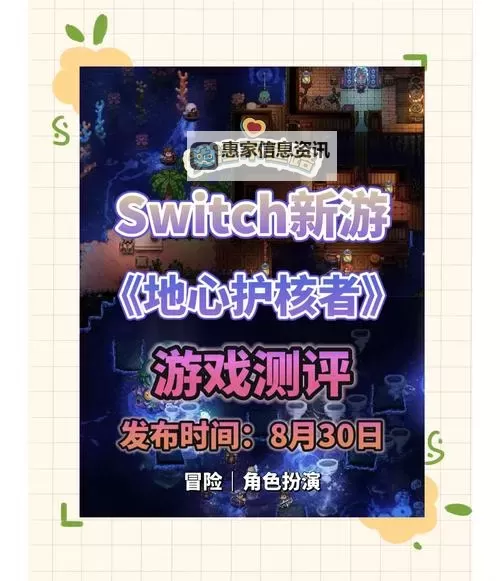 探索未知的奇幻世界：最受期待的地下城探险类手游推荐图1