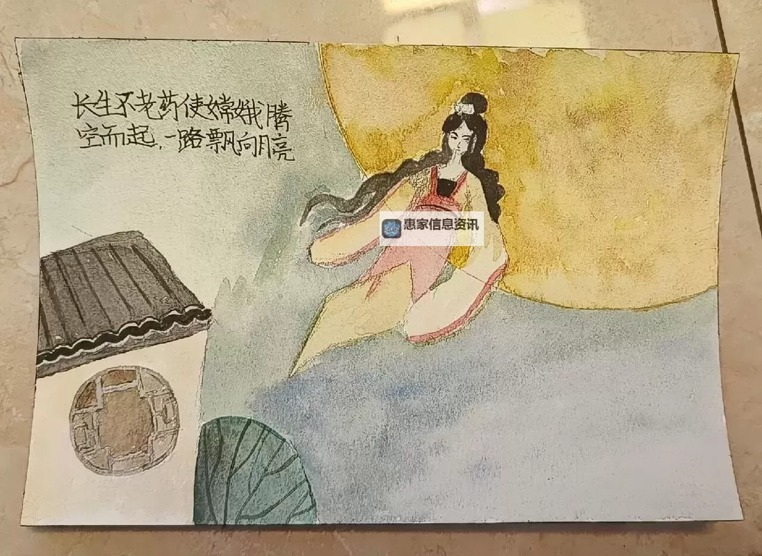 腹西游之嫦娥篇漫画:月宫奇遇与仙子传奇图1