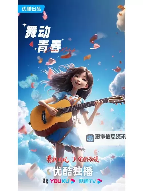 炫舞舞团MV:燃动全场的青春热舞盛宴图1