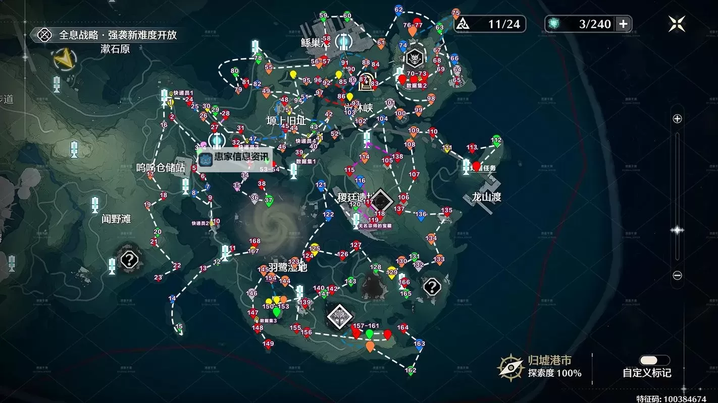 探索3次昔日悲鸣任务地图在哪：详细指南与位置解析图1