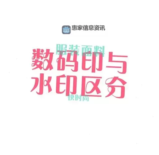 印迹与印记哪个对：探讨它们的区别与应用图1