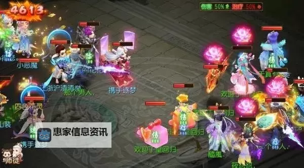 梦幻西游混元伞全新攻略与搭配推荐图2