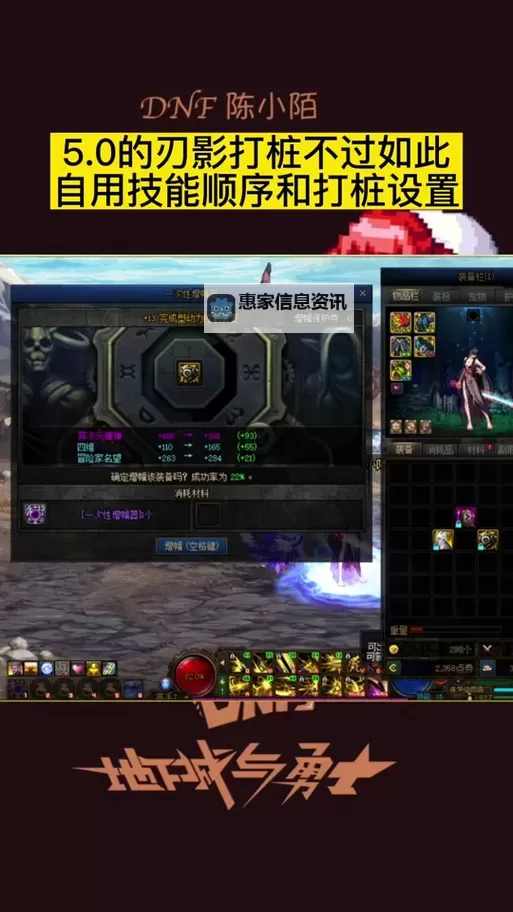 DNF100版本在哪打桩：攻略指南详解图1