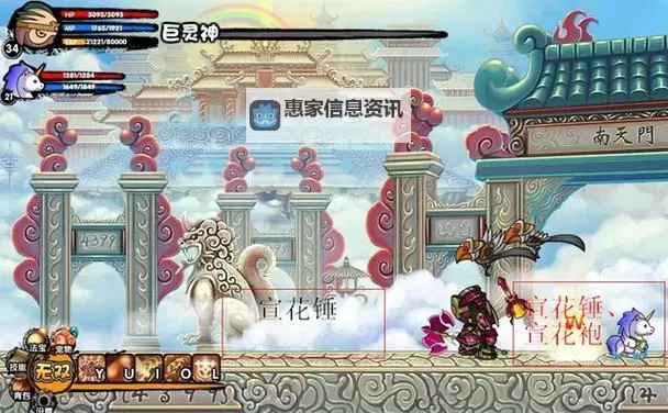 探秘造梦西游3变态修改器：提升体验的终极秘籍图1