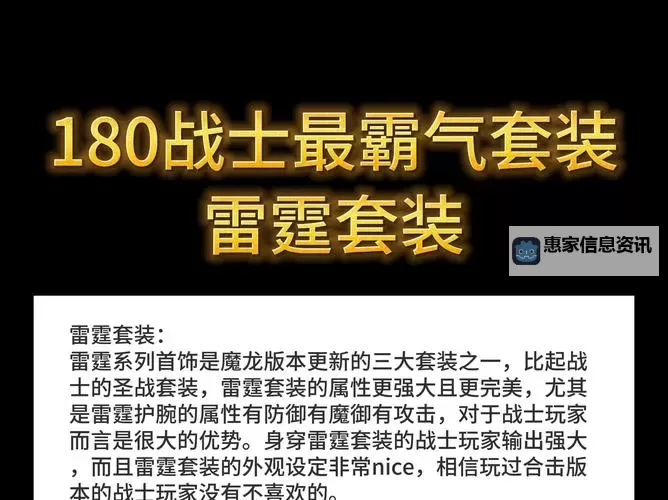雷霆咆哮多少钱：详解价格与购买指南图1