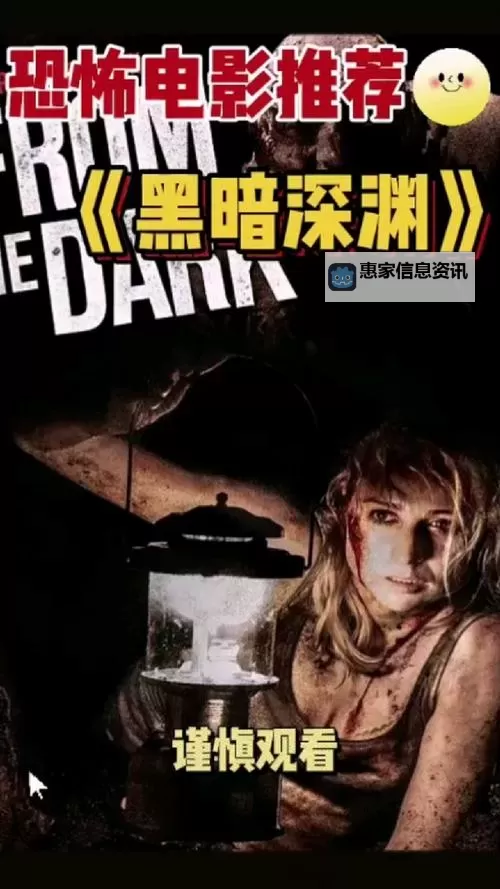 揭秘虚空恐惧者：终极恐怖的黑暗深渊图1