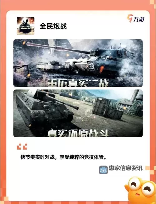 盘点TOP10：最耐玩的手机塔防游戏推荐图1