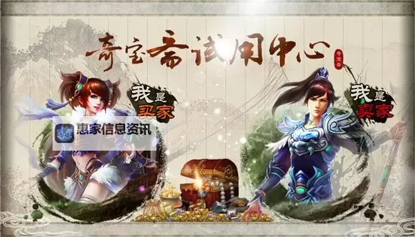 问道59还能奇宝斋吗？最新玩法解析与建议图2