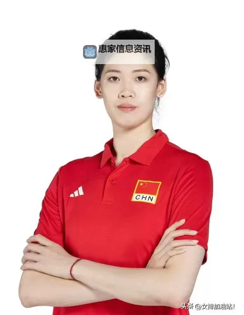 女排比赛中的“漏缝”瞬间:技战术上的漏洞与反思图2