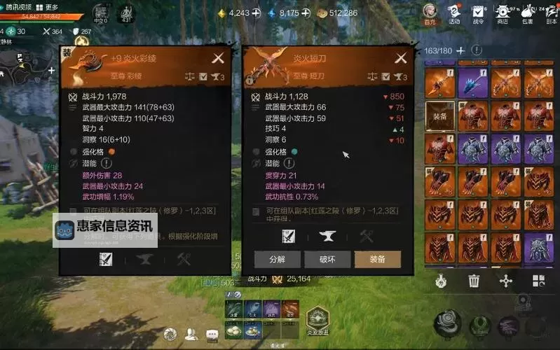 剑灵大漠武器在哪?最全获取攻略详解图2