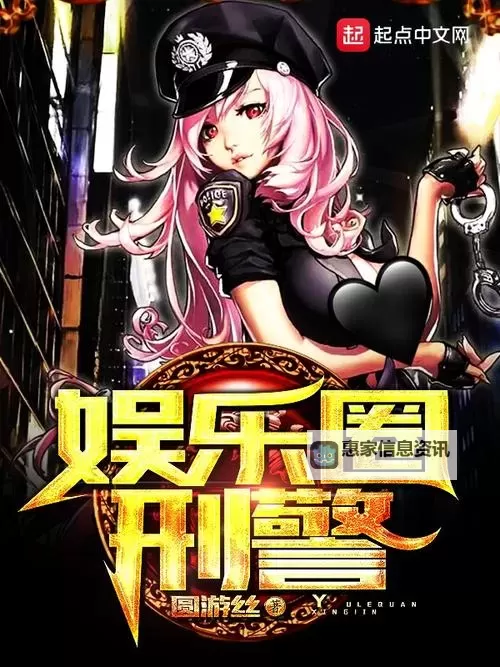 探索最新娱乐资讯：zhubo.com超碰在线带你畅享精彩内容图1