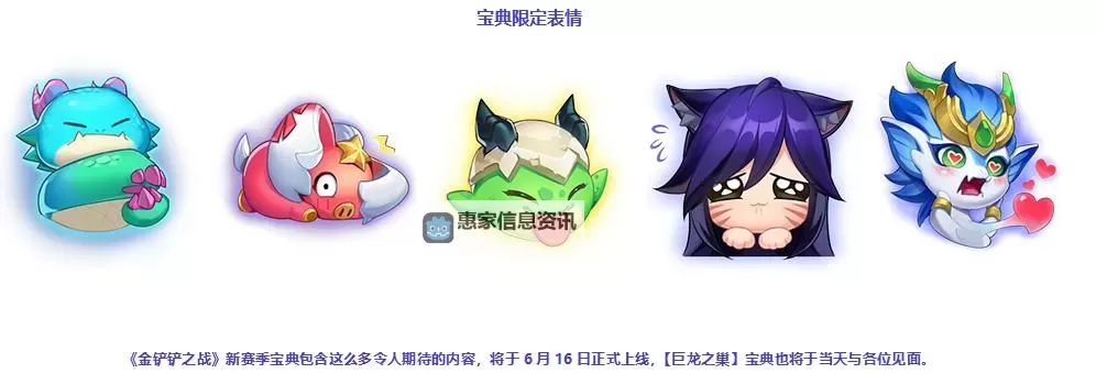 巨龙之巢小小英雄蛋有哪些:详解所有宝藏与玩法攻略图1