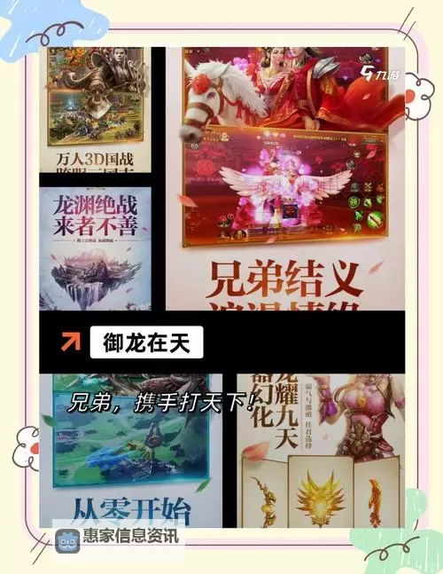 叶子猪御龙在天月光：奇幻世界的璀璨篇章图1