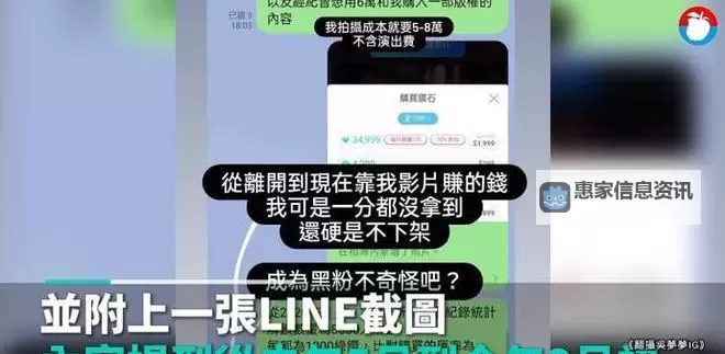 台湾swag princess 在线：潮流新势力引领时尚风潮图1