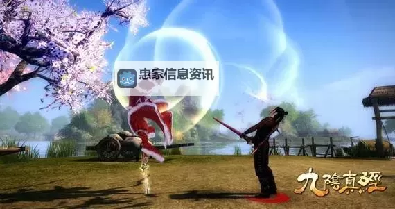 斗罗之独孤九剑:武林绝学的巅峰传奇图2