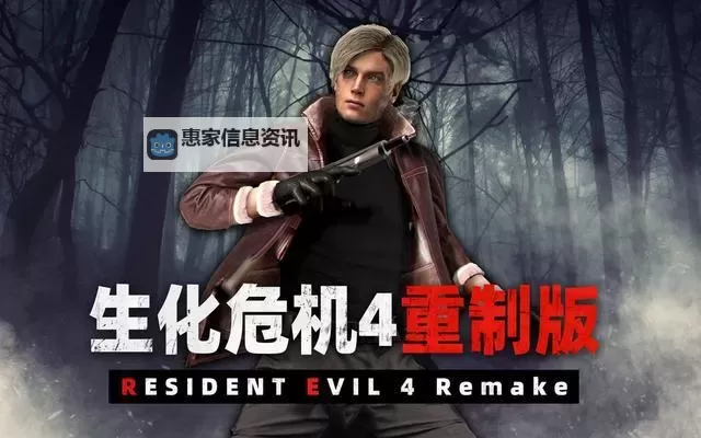 深度解析:生化危机游戏全系列的精彩世界与发展历程图1