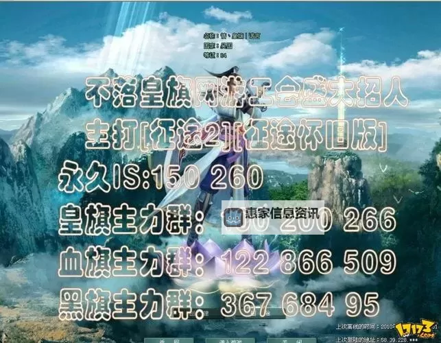 征途药品精通：全面提升你的战斗力与生存能力图1