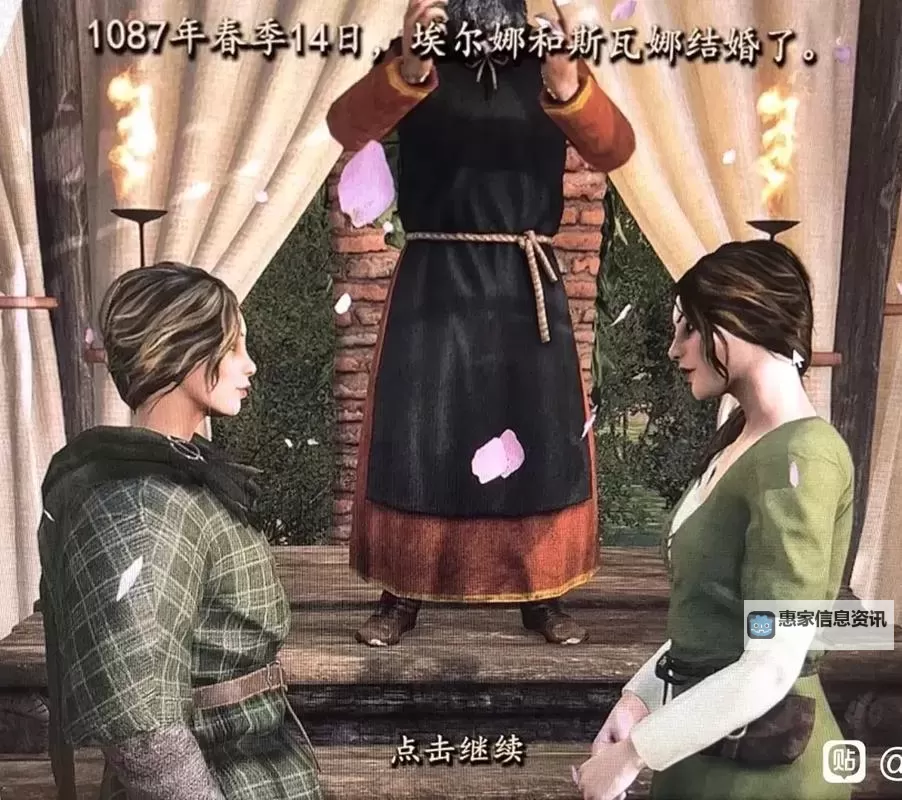 骑马与砍杀2怎么娶妻:详细攻略与技巧指南图1