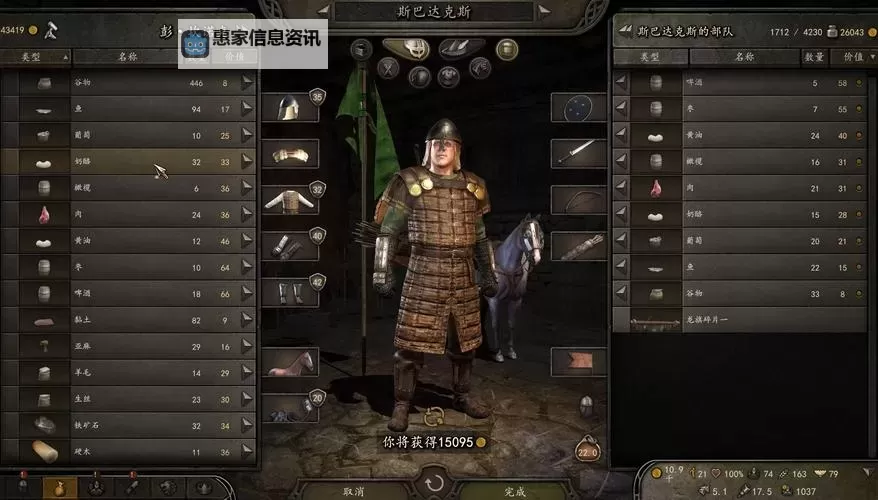 哪个游戏盒子有骑马与砍杀：详细推荐与攻略指南图1