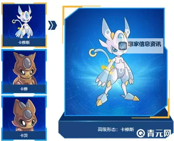 赛尔号王卡修斯的全部技能详解与攻略指南图1