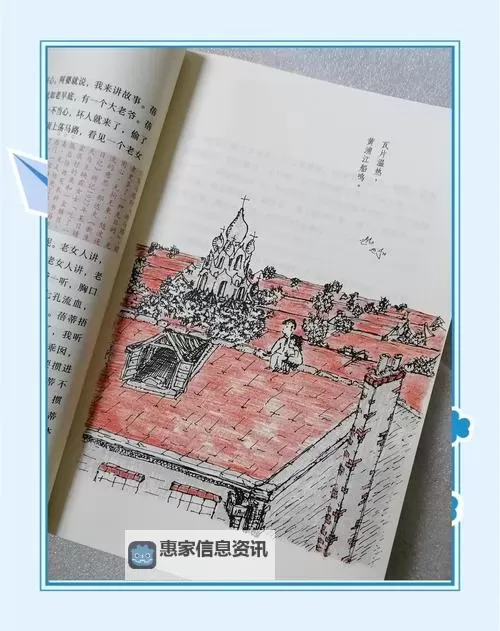 探索精彩世界:俺去也小说全集全新收录图1