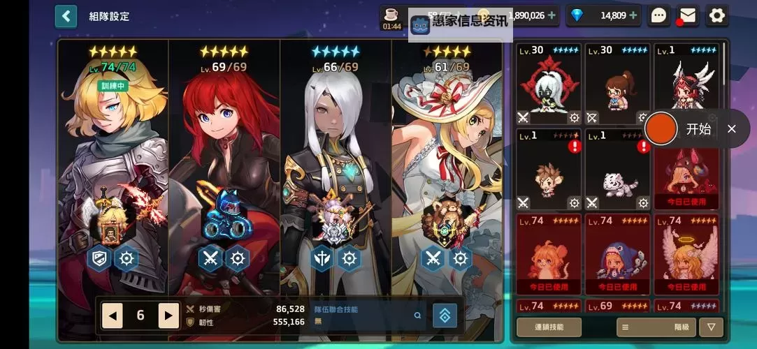 巨龙之巢三星奶妈：守护者的传说与荣耀图1