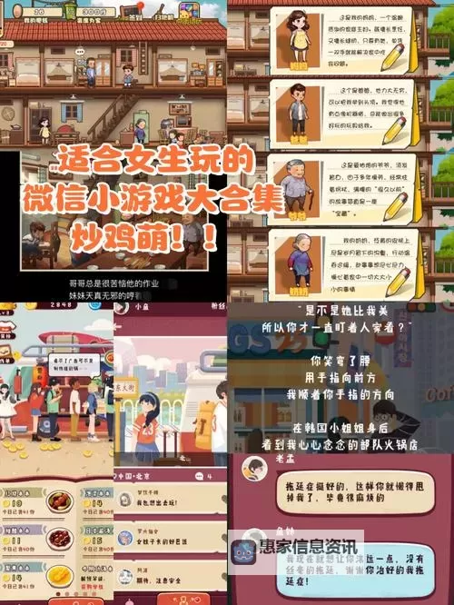 微信小程序龙珠幻想圣域攻略：全方位指南助你轻松通关图1