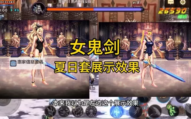 DNF女鬼剑最骚时装搭配全攻略:打造最炫酷的女神造型图1