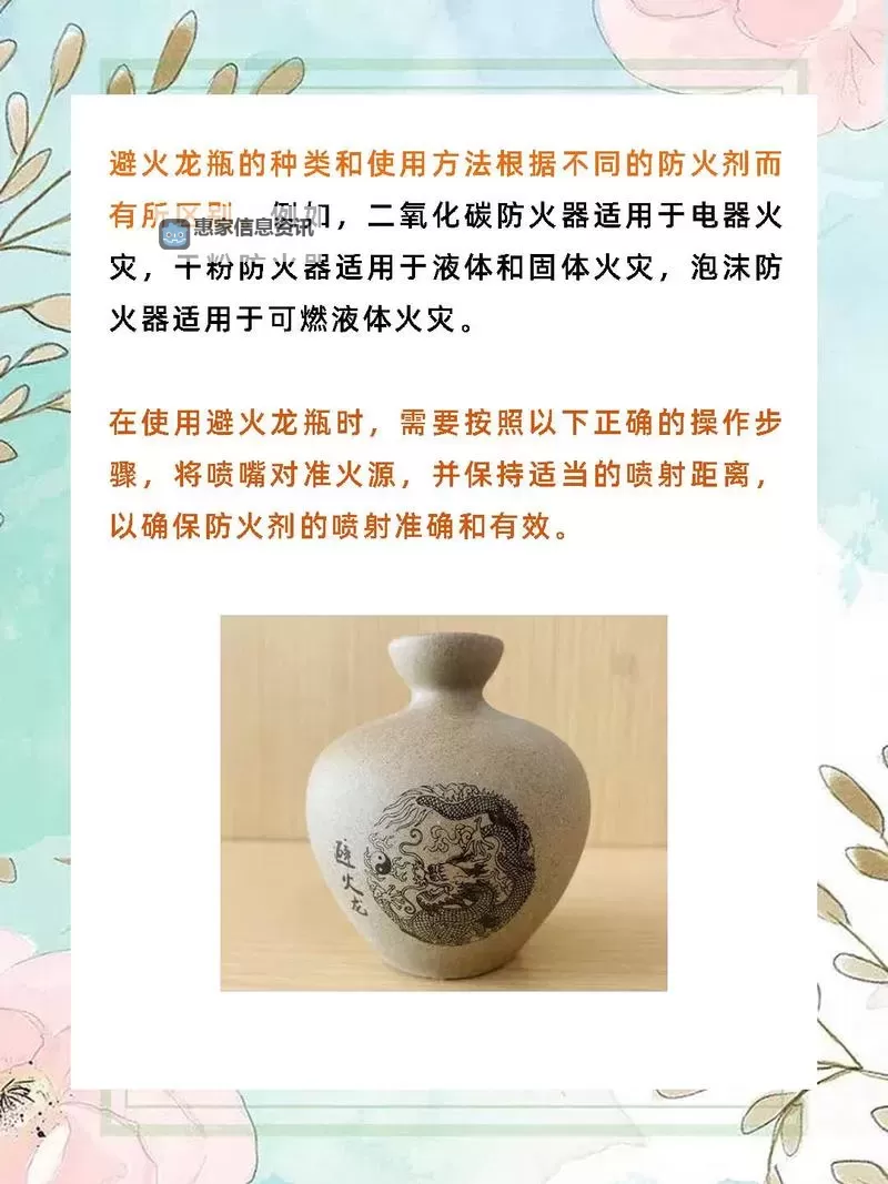 火焰瓶怎么做：详细制作步骤及注意事项图2