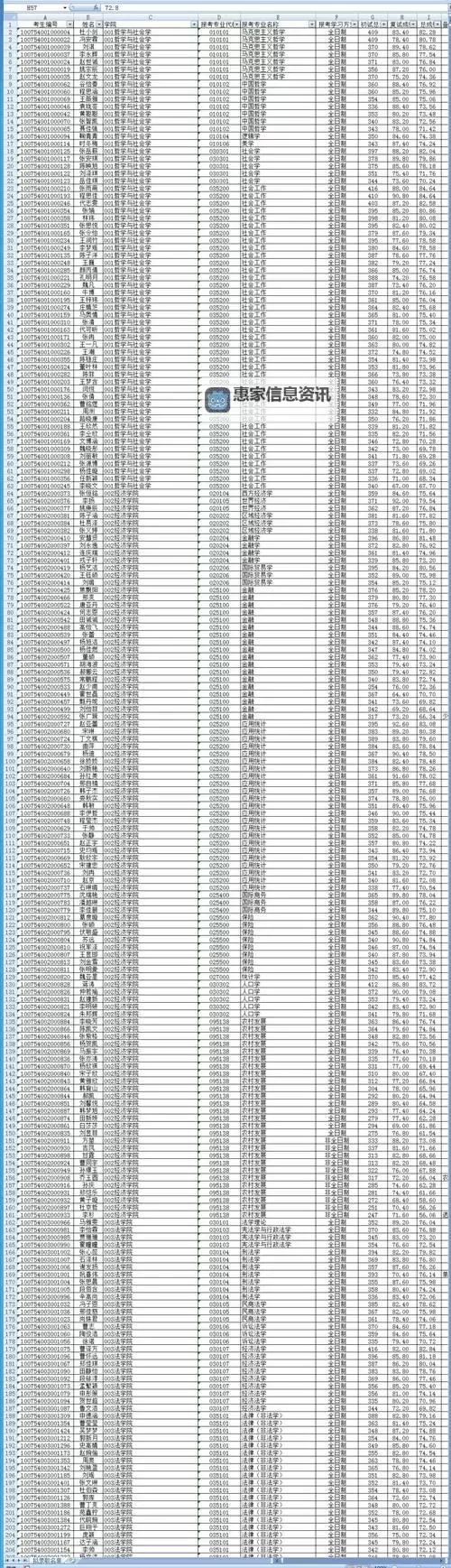 2024年最新总结:10大禁止黄色软件名单及相关法律法规图1