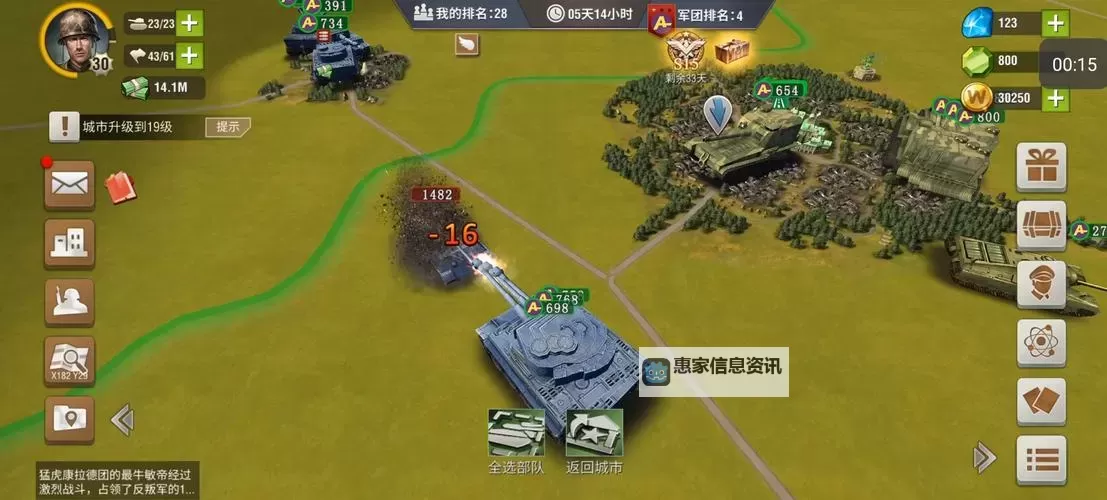 二战风云2快速发育技巧:提升战略速度的实用指南图1